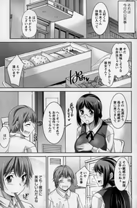 Page 43 of Anekano - preview thumbnail