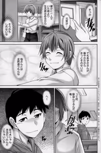 Page 45 of Anekano - preview thumbnail