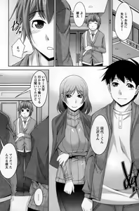 Page 46 of Anekano - preview thumbnail