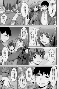 Page 47 of Anekano - preview thumbnail
