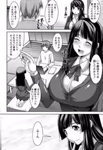 Page 64 of Anekano - preview thumbnail