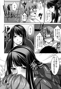 Page 66 of Anekano - preview thumbnail
