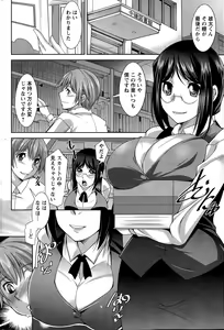 Page 80 of Anekano - preview thumbnail