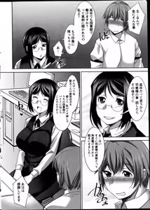 Page 8 of Anekano - preview thumbnail