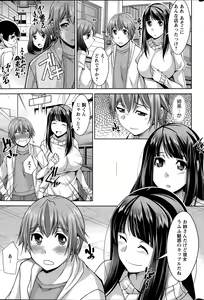 Page 97 of Anekano - preview thumbnail