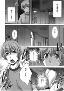 Page 10 of Anekano - preview thumbnail