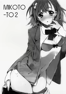 Page 3 of Mikoto to. 2 - preview thumbnail