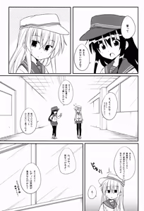 Page 3 of Anata dake no Verniy - preview thumbnail