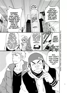 Page 3 of DO☆TEEN! - preview thumbnail