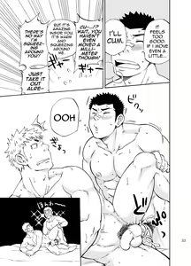Page 33 of DO☆TEEN! - preview thumbnail