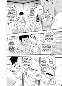 Page 40 of DO☆TEEN! - preview thumbnail