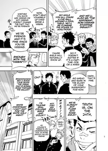 Page 5 of DO☆TEEN! - preview thumbnail