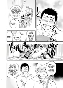 Page 8 of DO☆TEEN! - preview thumbnail