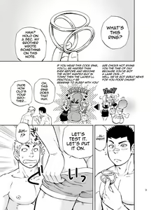 Page 9 of DO☆TEEN! - preview thumbnail