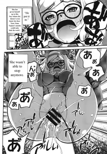 Page 12 of Katasumi Dokusho | Corner Reading - preview thumbnail