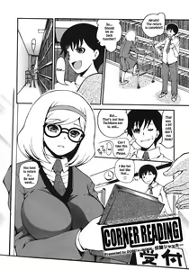 Page 2 of Katasumi Dokusho | Corner Reading - preview thumbnail