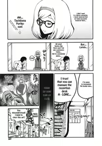 Page 3 of Katasumi Dokusho | Corner Reading - preview thumbnail