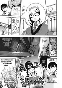 Page 5 of Katasumi Dokusho | Corner Reading - preview thumbnail