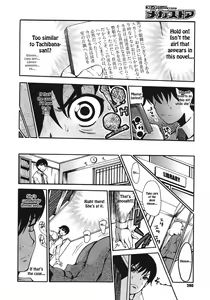 Page 6 of Katasumi Dokusho | Corner Reading - preview thumbnail