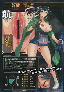 Page 5 of KanColle Omanko Collection Seikikuubo Hen - preview thumbnail