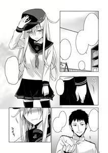 Page 15 of Verniy to Kakko Kari - preview thumbnail