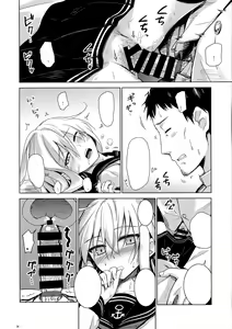 Page 18 of Verniy to Kakko Kari - preview thumbnail
