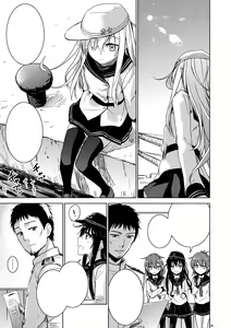 Page 5 of Verniy to Kakko Kari - preview thumbnail
