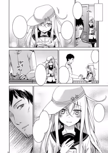 Page 6 of Verniy to Kakko Kari - preview thumbnail