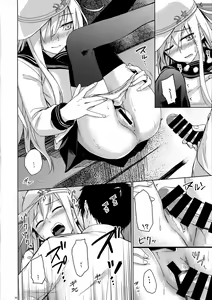 Page 10 of Verniy to Kakko Kari - preview thumbnail