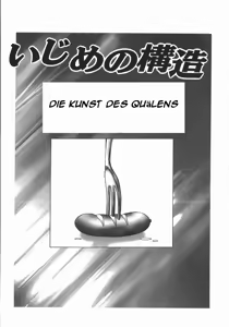 Page 3 of Ijime no Kouzou | Die Kunst des Quälens - preview thumbnail