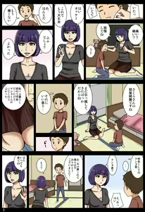Page 4 of Ubaware - preview thumbnail