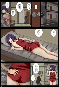 Page 56 of Ubaware - preview thumbnail