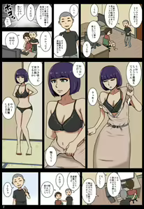 Page 8 of Ubaware - preview thumbnail