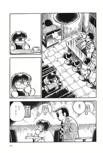 Page 184 of Azuma Hideo Sakuhin Shuusei - Yoru no Tobari no Naka de - preview thumbnail