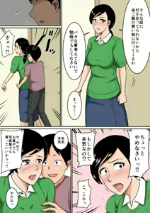 Page 30 of Idol - preview thumbnail