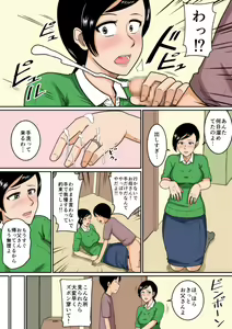 Page 34 of Idol - preview thumbnail