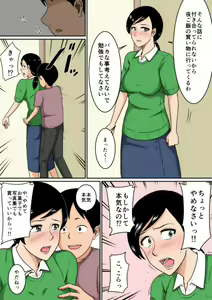 Page 6 of Idol - preview thumbnail