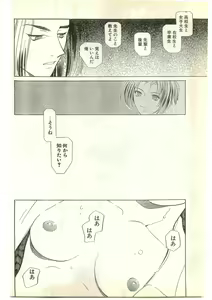 Page 146 of COMIC Papipo Gaiden 1997-04 - preview thumbnail