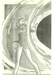 Page 91 of COMIC Papipo Gaiden 1997-04 - preview thumbnail