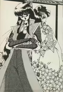Page 21 of Onna Ninja Himitsu Inpouchou - preview thumbnail