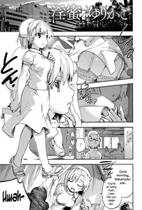 Page 176 of Houkago no Sukima - preview thumbnail