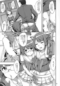 Page 4 of Maya-sama o Kokitsukau Hon - preview thumbnail