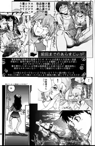 Page 3 of Mantou .39 - preview thumbnail