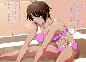 Page 3 of Genkai Toppa! Coach to Watashi no Himitsu Tokkun - preview thumbnail