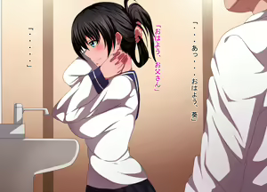 Page 3 of Mebana no Yuuwaku - preview thumbnail