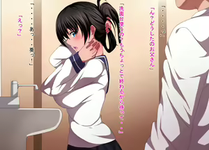 Page 4 of Mebana no Yuuwaku - preview thumbnail