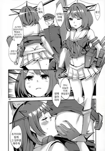 Page 3 of Maya-sama o Kokitsukau Hon | 마야님을 짜내는 책 - preview thumbnail