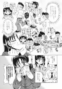 Page 40 of Shoujo no Himitsu - preview thumbnail
