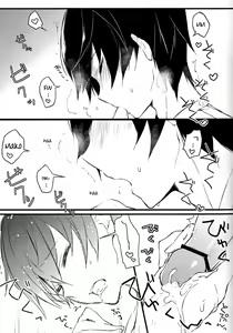 Page 9 of Apron-kei. - preview thumbnail