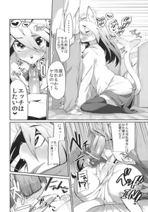 Page 176 of Onigashima No Iinazuke (decensored) - preview thumbnail